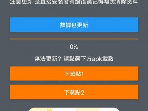 为什么 JMCOMICRON 天堂传送门总是进不去？如何解决这个问题？