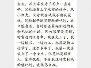 输了去对方家里任人处罚450字—如果游戏输了，你会让对方去你家接受什么处罚？