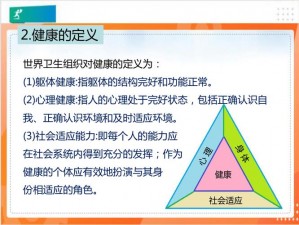 观看3ji 片会对我们的身心健康造成什么影响？我们应该如何正确看待和处理这个问题？