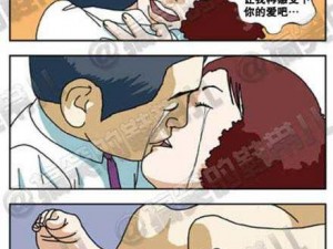 成人漫画全彩有妖气，为什么看不了？如何解决？