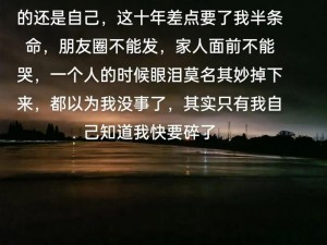 一晚上破了两个女的处_：一晚上破了两个女的处，他是怎么做到的？