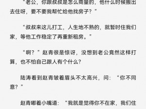 无敌狂医陈思雅小说为何免费？怎样免费阅读？