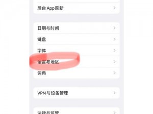 为什么苹果手机用户找不到免费的短视频 app 大全？这里有解决方案