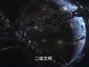 太空小兵进化篇章：解锁文明升级上限的新途径探索