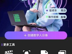 成品人APP软件下载—成品人 APP 软件下载，功能强大，安全可靠