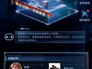 绝仙守护Ⅲ永恒魔狱0.8国庆娱乐版：隐藏英雄密码揭秘与游戏攻略分享