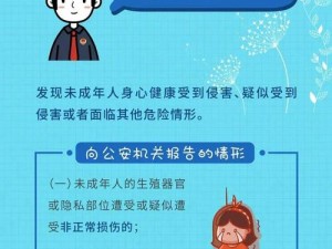 为什么网上会有国产末成年女噜噜片？如何避免接触这类不良信息？怎样引导未成年人正确使用网络？