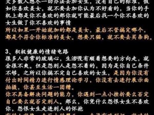 男人和女人那个图片，为什么会有这么大的吸引力？如何正确看待和使用它们？