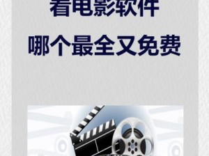 4399 日本电影高清完整版免费观看，聚合海量优质影视资源，涵盖各种类型，满足不同需求