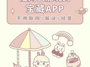 污 api 免费版下载——畅享纯净无广告的网络世界