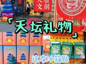 为什么天堂国精产品 2023 年备受关注？