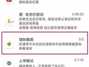 QQ闪照销毁后的查看与恢复方法探究：2020年最新指南助你重新找回已销毁的QQ闪照