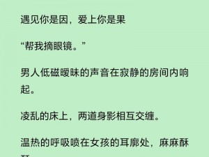 为什么叔叔别撩我与叔叔别撩我关系这么火？如何正确处理这种关系？