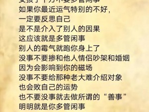 麻麻装睡让你滑进去,麻麻装睡，你会怎么做？