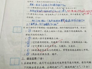 孩子考了 89 分，老师为何就是不给吃？