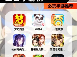 三国志8：无限策略点的智谋之战，群雄逐鹿，历史变革大揭秘