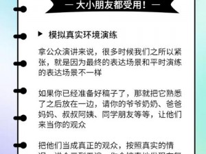 为什么维罗妮卡艾维的这句名言如此经典？身处痛点场景的你该如何应对？