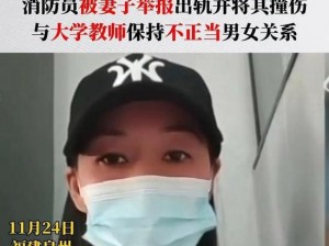 女教师被开除：发视频者疑被人肉的相关产品介绍：视频监控，保护您的安全