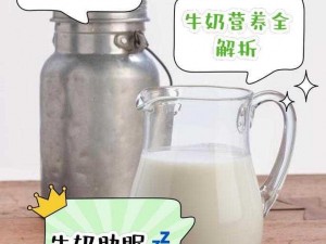 我的妹妹需要聪明，那就每天喝一杯[品牌]牛奶吧