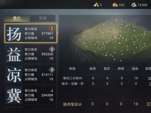 荣耀新三国：提升势力值的终极攻略