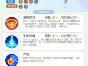 如何玩转一起来捉妖中的半截观音——游戏攻略与技巧分享