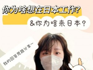 为什么看日本片总是 wwwjjzz 日本？如何解决这个问题？