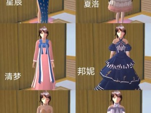 樱花校园模拟器正版衣服如何全部解锁？