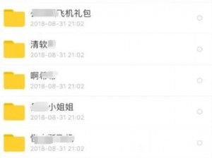 又色又爽又黄无遮挡的免费软件，为何难找？如何找到它们？