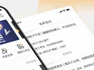 优质 RB 系统游戏攻略：如何快速上手？