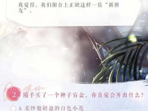 如何回复许墨的短信：恋与制作人你喜欢猫咪吗短信回复攻略