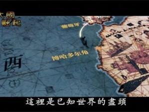 《崛起 2：黑暗水域攻略大全，教你如何称霸海洋》