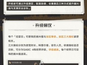 异界事务所十字勋爵如何兑换？这里有一份玩法分享或十字勋爵兑换推荐及玩法分享，你想知道的都在这里