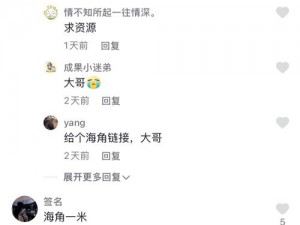 海角姐弟吃瓜为何总能爆出黑料？他们是如何做到的？有哪些需要注意的问题？