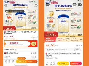 蜜源 app 真的能省钱吗？怎样通过它找到更多优惠？