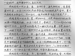 认可719y 你会回来感谢我的吗？如何通过 719y 实现你的目标？