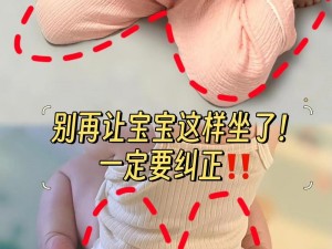 我坐上去自己动好不好宝宝【我坐上去自己动好不好宝宝？这样会不会更舒服呢？】