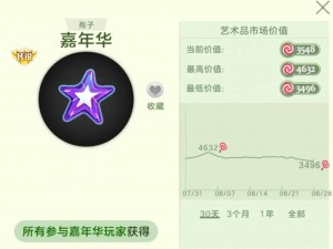 球球大作战：全新板砖buff 孢子，外观与价格全揭秘