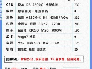 《三国群英传5》电脑配置要求详解：运行游戏的硬件需求与推荐配置标准探究