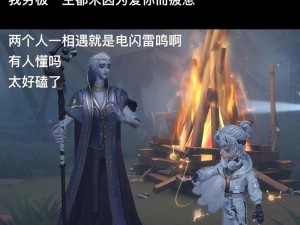 为什么黑人借宿神宫寺会有中文字幕？