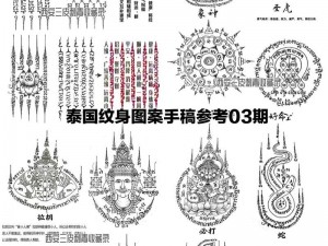 高级符文绘制、如何进行高级符文绘制？