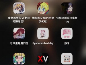 夜里18款禁用的软件app【夜里 18 款禁用的软件 APP，到底有何猫腻？】