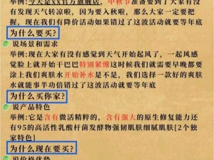 新娱乐频道直播有何秘诀？如何吸引观众？