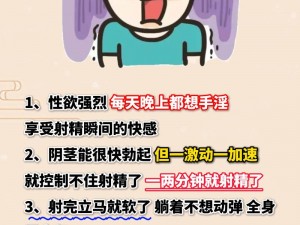 飞机打多了勃不起是怎么回事？该如何调理？