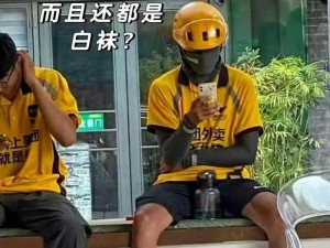 GAY 美团外卖 36 分钟 BU 先森：为何他能如此神速？