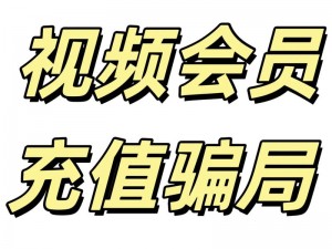 啦啦啦免费高清视频在线观看，为什么还需要充值会员？