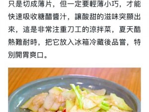 每天都有哪些热门大瓜？如何快速获取最新瓜田资讯？