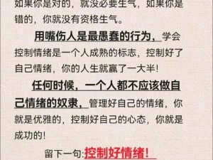 女的被弄过之后心情会变好吗？被弄后如何改善心情？