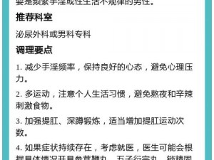 男人为何要上撸二哥男人在线网站？这里有你想要的答案