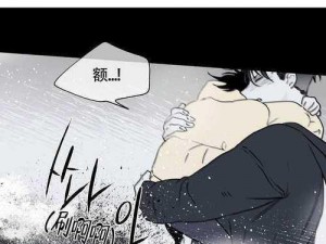 韩漫歪歪漫画登录页面免费漫画入口首页网站，汇聚海量优质漫画资源