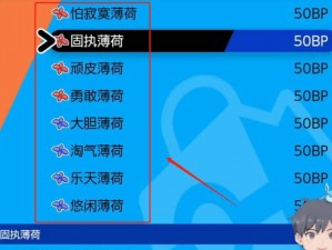 在《精灵宝可梦：剑盾》中，如何修改天气？查看当前天气的方法是什么？